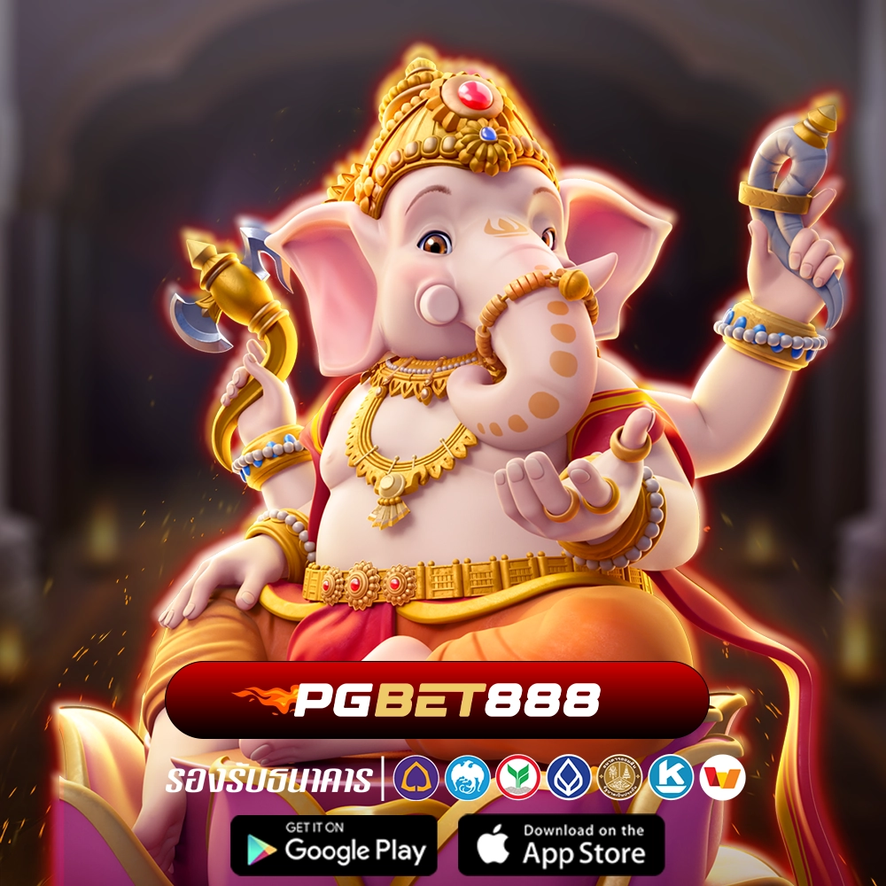 PGBET888 เว็บตรง 100% รวมเกม PG SLOT แตกหนัก 2569 — โดย Hey siriusly
